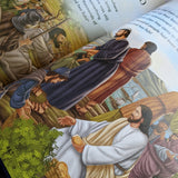 The Illustrated Childrens Bible